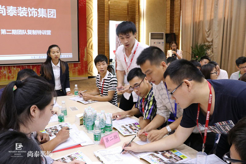 深圳裝修公司,尚泰裝飾集團(tuán),團(tuán)隊復(fù)制訓(xùn)練營