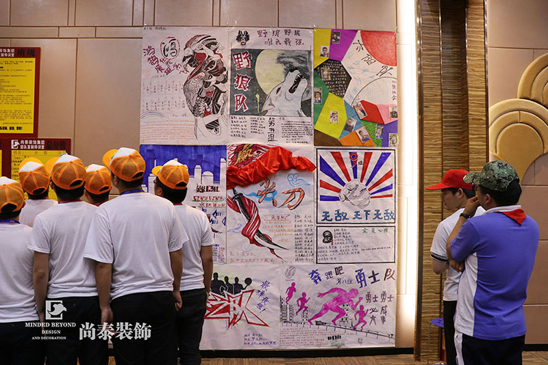 深圳裝修公司,尚泰裝飾集團(tuán),團(tuán)隊復(fù)制訓(xùn)練營