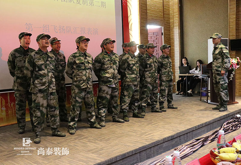 深圳裝修公司,尚泰裝飾集團(tuán),團(tuán)隊復(fù)制訓(xùn)練營