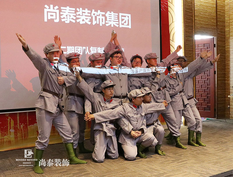 深圳裝修公司,尚泰裝飾集團(tuán),團(tuán)隊復(fù)制訓(xùn)練營