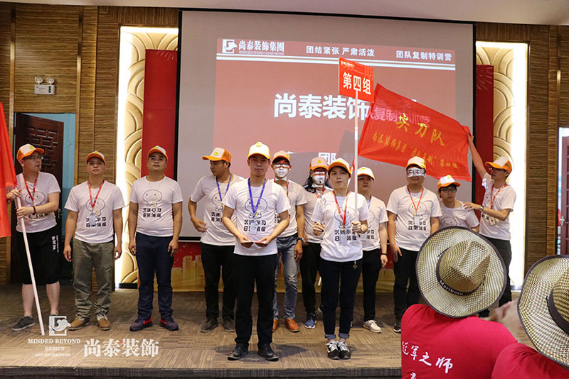 深圳裝修公司,尚泰裝飾集團(tuán),團(tuán)隊復(fù)制訓(xùn)練營