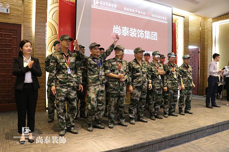 深圳裝修公司,尚泰裝飾集團(tuán),團(tuán)隊復(fù)制訓(xùn)練營