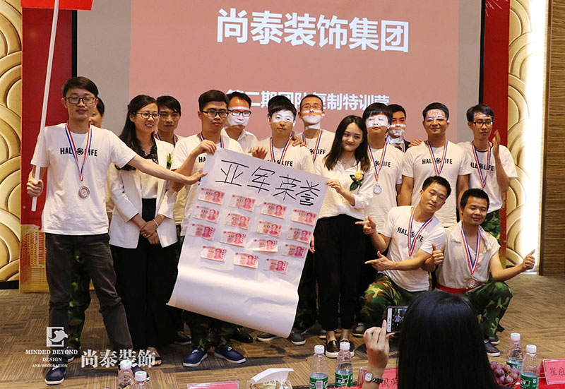 深圳裝修公司,尚泰裝飾集團(tuán),團(tuán)隊復(fù)制訓(xùn)練營