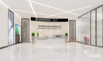 尚泰裝飾：亮點多多！奧拓電子新辦公室裝修設(shè)計趕超總部