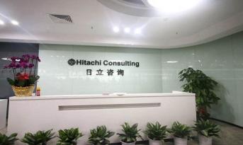 日立咨詢深圳辦公室裝修設(shè)計(jì)哪家強(qiáng)，尚泰裝飾力壓群雄