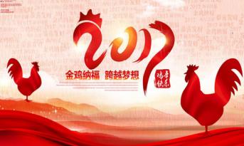 尚泰喜迎春節(jié)假！過年裝修不“打烊”！