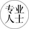 寫字樓辦公空間置業(yè)，高水平物業(yè)能為您做什么？