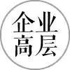 寫字樓辦公空間置業(yè)，高水平物業(yè)能為您做什么？