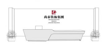 顏值當?shù)罆r代，企業(yè)顏值建設(shè)可以從哪些方面著手？