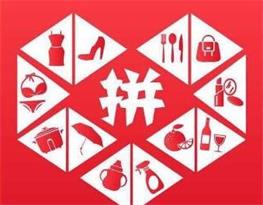 “拼多多”式的辦公室裝修，沒有對(duì)比就沒有傷害！