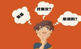 辦公室裝修該找熟人還是陌生人，看完我沉默了