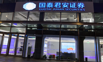 辦公室裝修實景圖 | 尚泰為國泰君安打造 314㎡ 簡約、時尚辦公空間