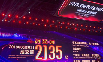 雙11“剁手”了嗎？聽說你的快遞被燒了，還是在辦公室穩(wěn)一點
