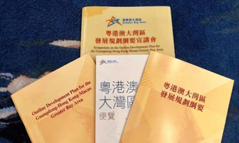 粵港澳大灣區(qū)來臨，怎么看深圳的寫字樓市場？