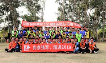 新年第一課丨增長(zhǎng)是公司唯一的任務(wù)，成長(zhǎng)是人生唯一的功課