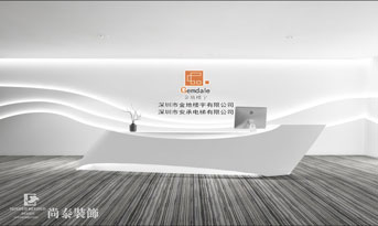 辦公室如何裝修？