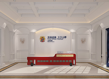 深圳福田英倫風教育培訓(xùn)裝修設(shè)計效果圖