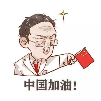 新冠肺炎疫情期間辦公室上班個(gè)人如何做好預(yù)防？