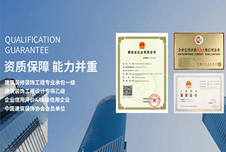 辦公空間裝修需要注意哪些？